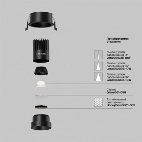Встраиваемый светильник Maytoni Dip DL115-10W-4K-B в Снежинске - snezhinsk.ok-mebel.com | фото 3