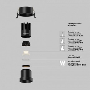 Встраиваемый светильник Maytoni Dip DL116-10W-2.7K-B в Снежинске - snezhinsk.ok-mebel.com | фото 3