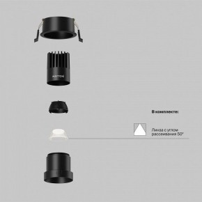 Встраиваемый светильник Maytoni Dip DL116-10W-4K-B в Снежинске - snezhinsk.ok-mebel.com | фото 2