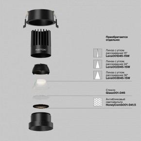 Встраиваемый светильник Maytoni Dip DL117-15W-4K-B в Снежинске - snezhinsk.ok-mebel.com | фото 2