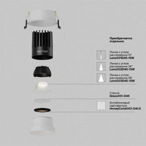 Встраиваемый светильник Maytoni Dip DL117-15W-4K-W в Снежинске - snezhinsk.ok-mebel.com | фото 3