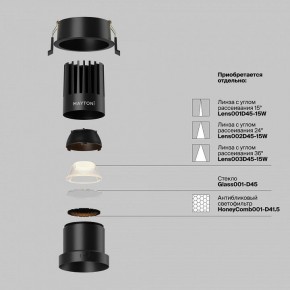 Встраиваемый светильник Maytoni Dip DL118-15W-2.7K-B в Снежинске - snezhinsk.ok-mebel.com | фото 3