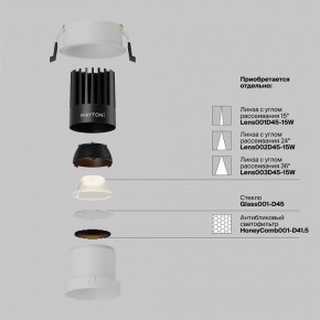 Встраиваемый светильник Maytoni Dip DL118-15W-2.7K-W в Снежинске - snezhinsk.ok-mebel.com | фото 3