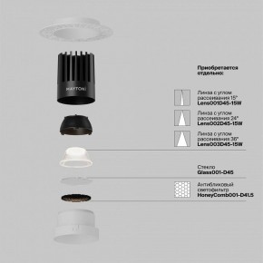 Встраиваемый светильник Maytoni Dip DL121-15W-4K-TRS-W в Снежинске - snezhinsk.ok-mebel.com | фото 3