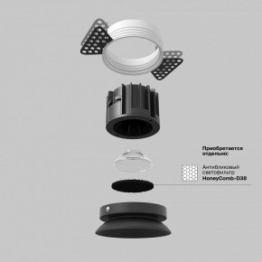 Встраиваемый светильник Maytoni Round DL058-12W3K-TRS-B в Снежинске - snezhinsk.ok-mebel.com | фото 3