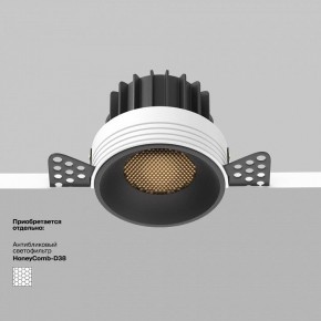 Встраиваемый светильник Maytoni Round DL058-12W3K-TRS-B в Снежинске - snezhinsk.ok-mebel.com | фото 5