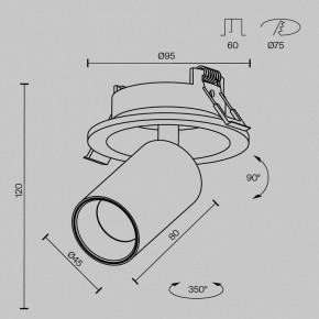 Встраиваемый светильник на штанге Maytoni FOCUS LED C071CL-7W3K-WB в Снежинске - snezhinsk.ok-mebel.com | фото 7