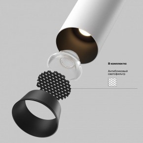 Встраиваемый светильник на штанге Maytoni FOCUS LED C071CL-7W3K-WB в Снежинске - snezhinsk.ok-mebel.com | фото 8