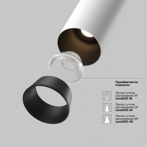 Встраиваемый светильник на штанге Maytoni FOCUS LED C071CL-7W3K-WB в Снежинске - snezhinsk.ok-mebel.com | фото 9