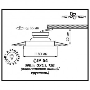 Встраиваемый светильник Novotech Aqua 369882 в Снежинске - snezhinsk.ok-mebel.com | фото 3