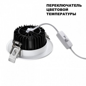 Встраиваемый светильник Novotech Drum 359415 в Снежинске - snezhinsk.ok-mebel.com | фото 4
