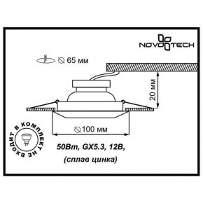 Встраиваемый светильник Novotech Forza 370246 в Снежинске - snezhinsk.ok-mebel.com | фото 3