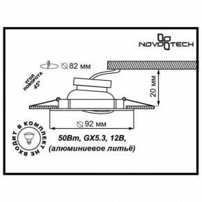 Встраиваемый светильник Novotech Henna 369643 в Снежинске - snezhinsk.ok-mebel.com | фото 3