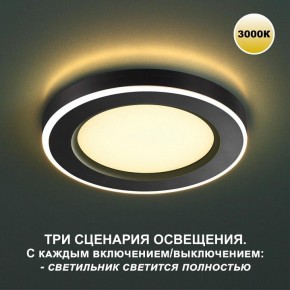 Встраиваемый светильник Novotech Span 359019 в Снежинске - snezhinsk.ok-mebel.com | фото 8