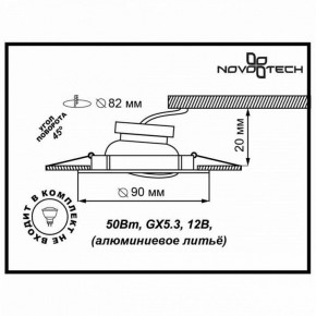 Встраиваемый светильник Novotech Trek 369609 в Снежинске - snezhinsk.ok-mebel.com | фото 3