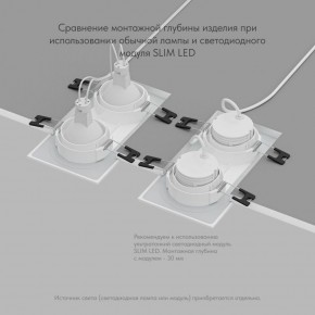 Встраиваемый влагозащищенный светильник PORT, 2?15 Вт макс., LED, GU5.3, IP65, корпус из полимера, цвет белый в Снежинске - snezhinsk.ok-mebel.com | фото 5