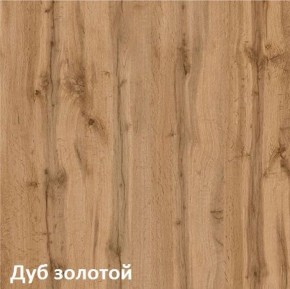 Вуди Надстройка на стол 13.161 в Снежинске - snezhinsk.ok-mebel.com | фото 3