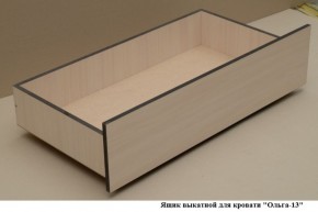 Ящик выкатной для кровати "Ольга-13" в Снежинске - snezhinsk.ok-mebel.com | фото